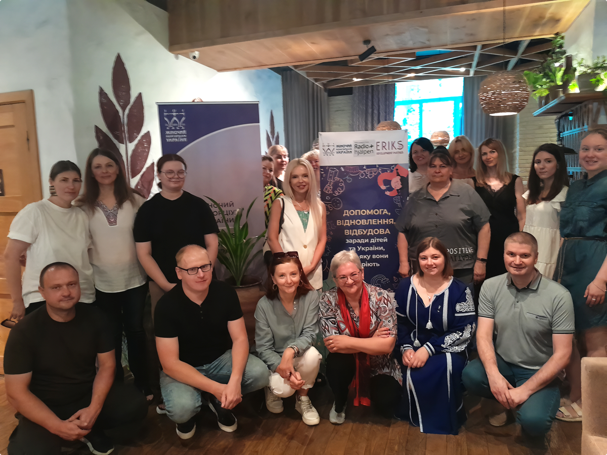 Допомога, відновлення, відбудова зараз дітей та Україну, про яку вони мріють